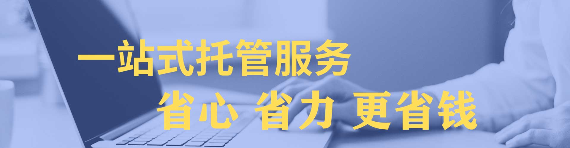 弓长岭百度推广开户